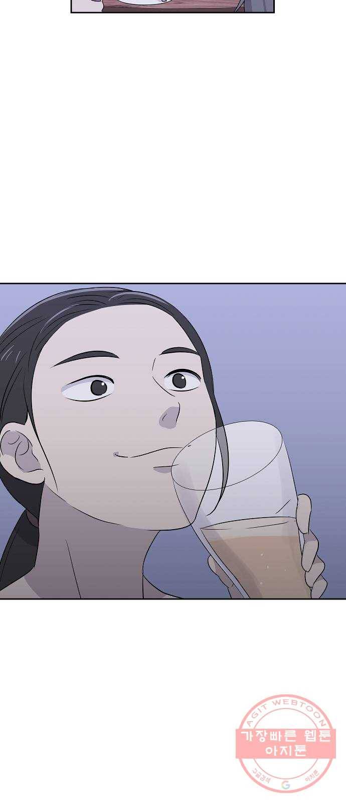 악몽일기 27화 싯타구구 (1) 47