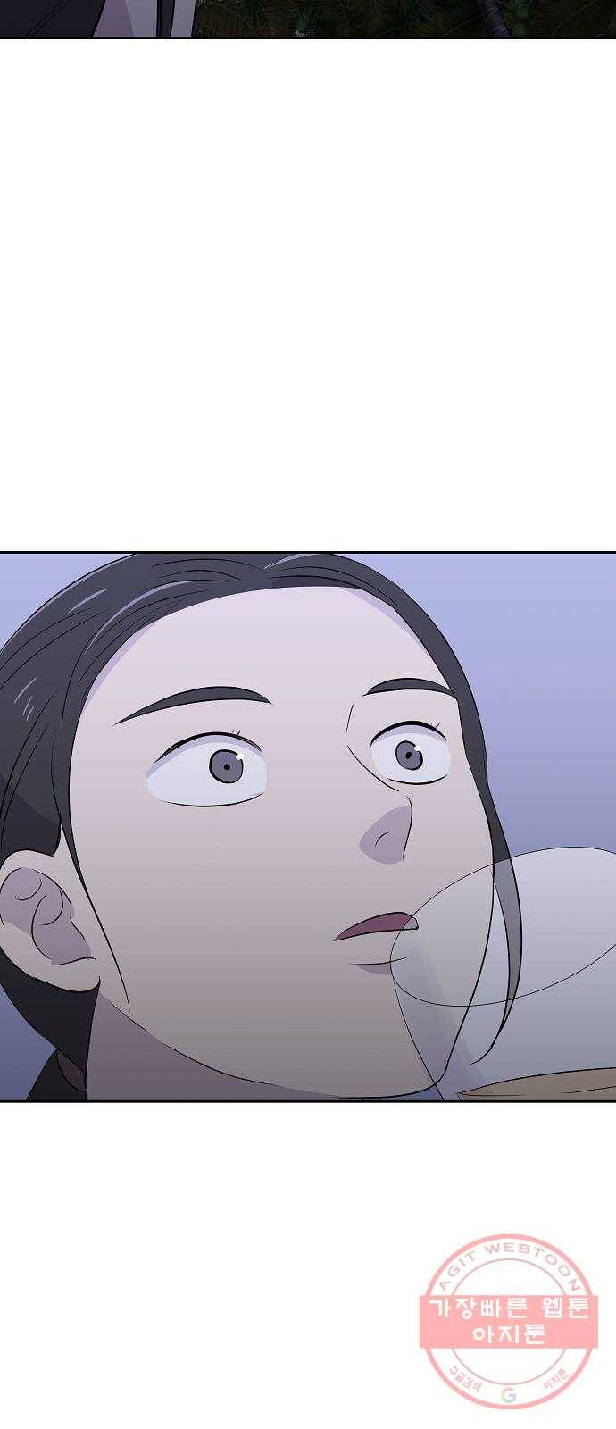 악몽일기 27화 싯타구구 (1) 49