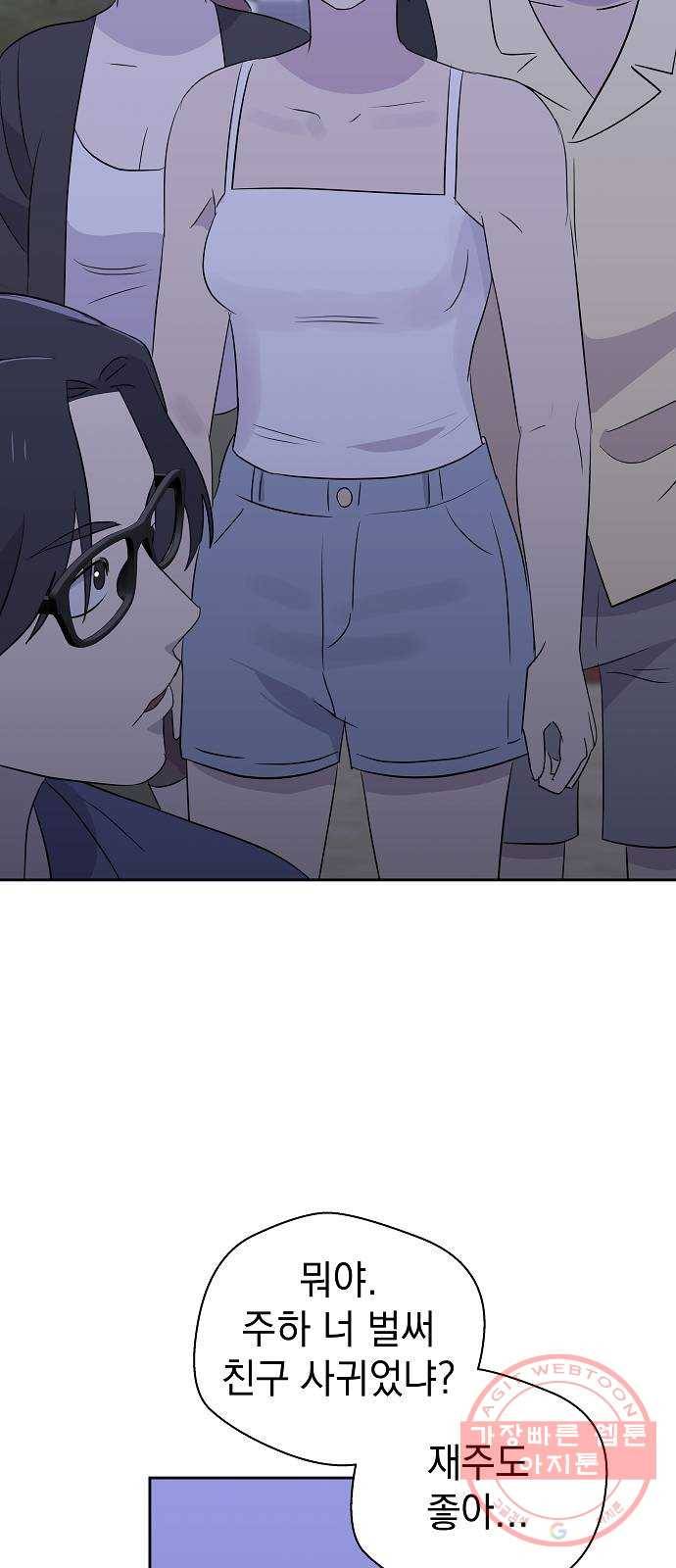 악몽일기 27화 싯타구구 (1) 55
