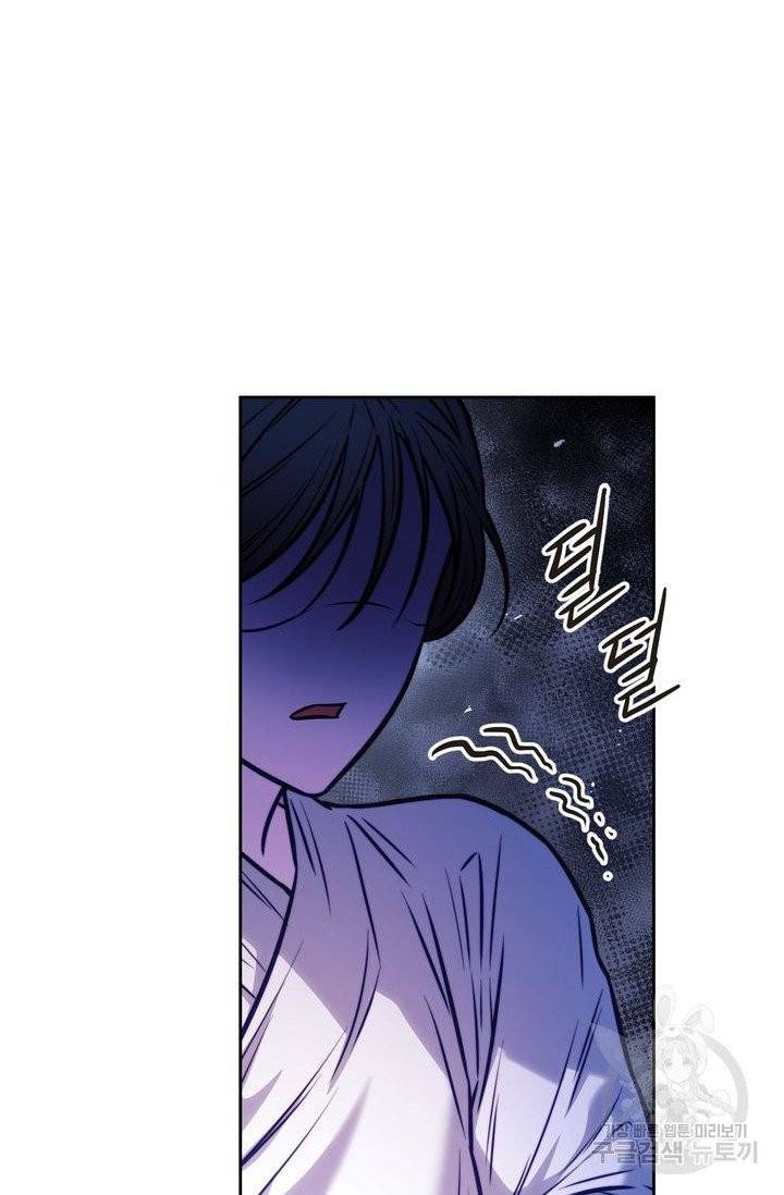 절벽에 뜬 달 15화 6