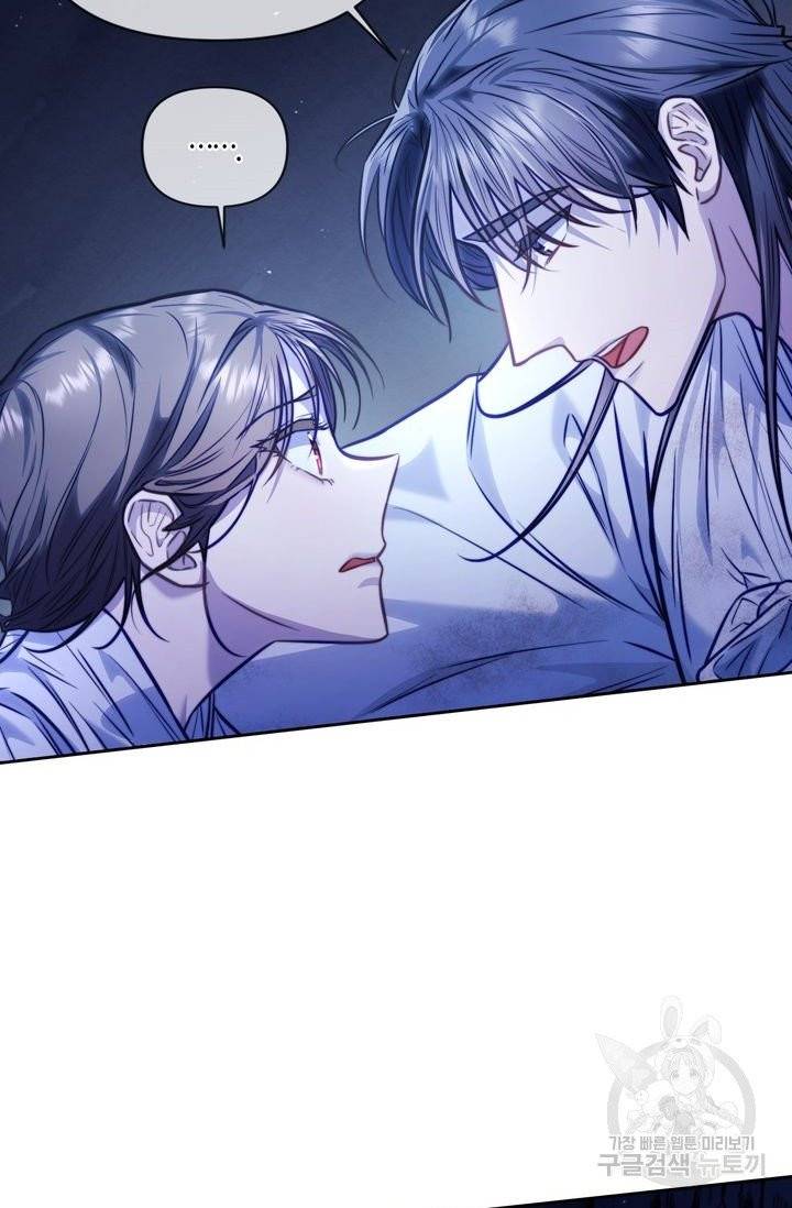 절벽에 뜬 달 15화 14