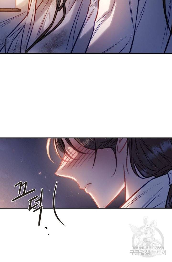 절벽에 뜬 달 15화 50