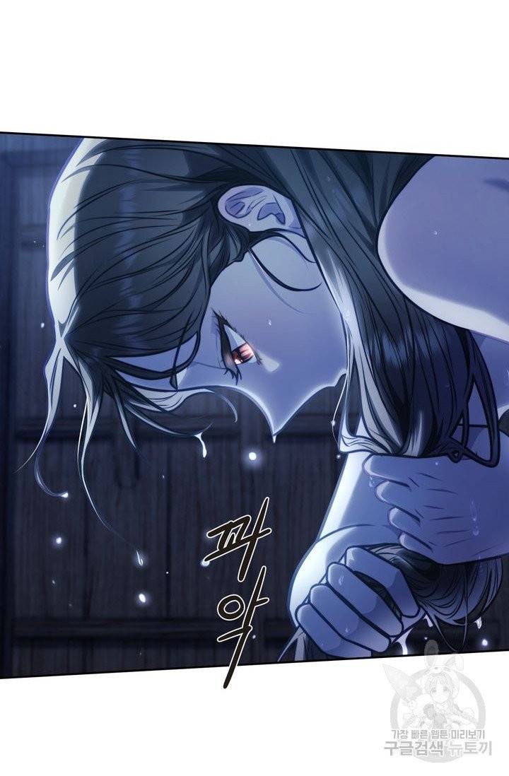 절벽에 뜬 달 15화 54