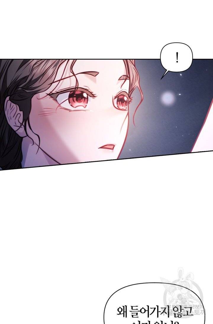 절벽에 뜬 달 15화 61