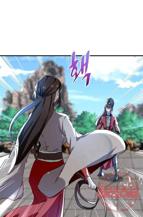 선제귀환 95화 15