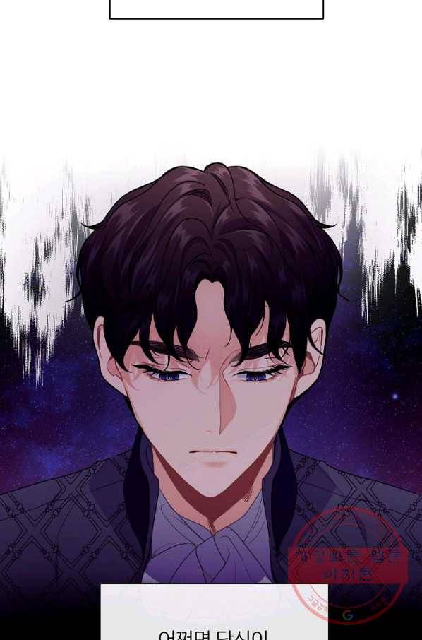 우아한 야만의 바다 10화 12