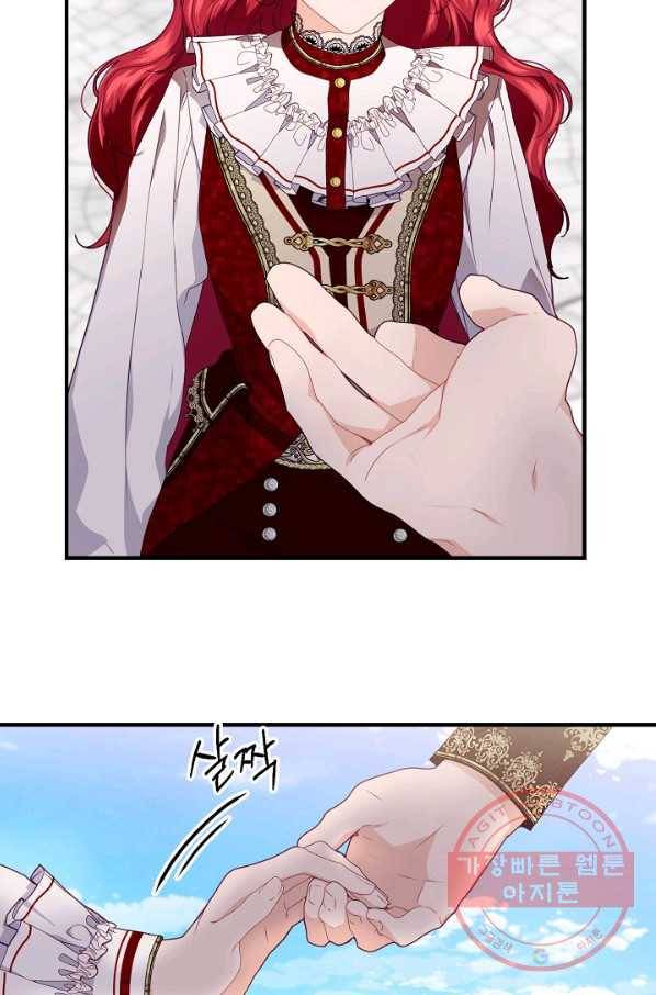 우아한 야만의 바다 20화 6
