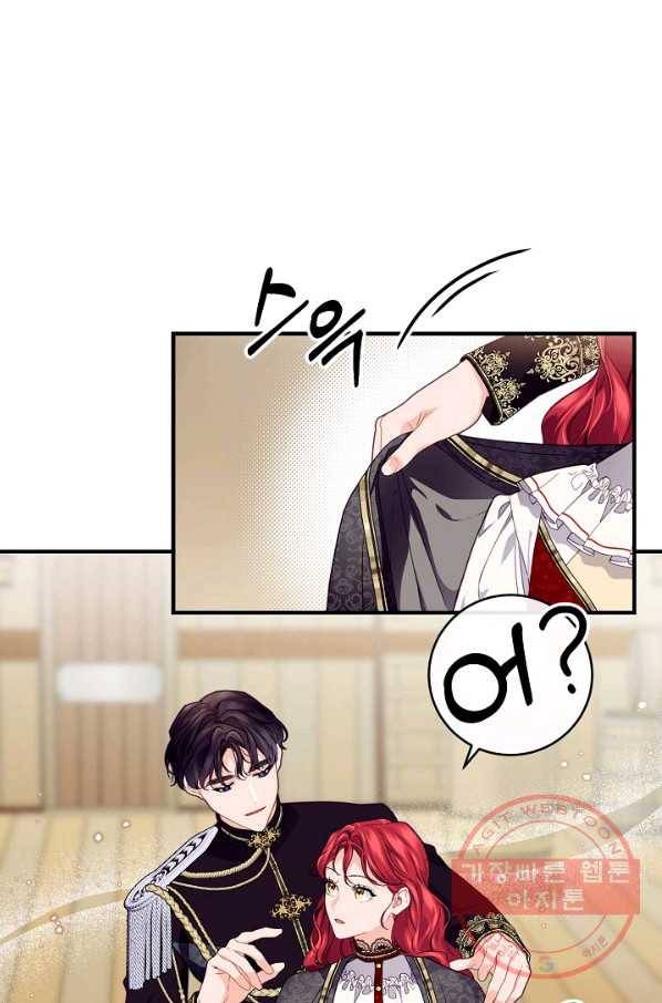 우아한 야만의 바다 20화 10