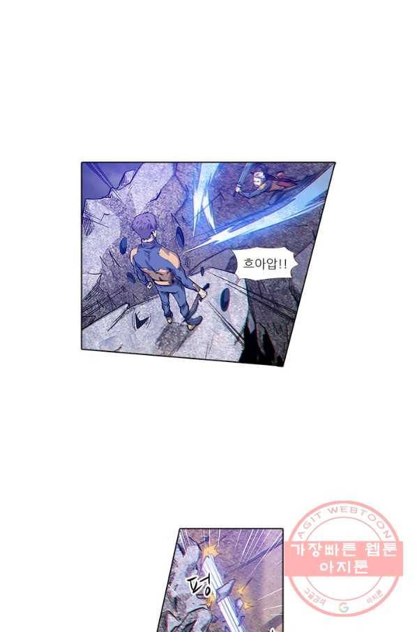 시어스톤:수련4만년 162화 1
