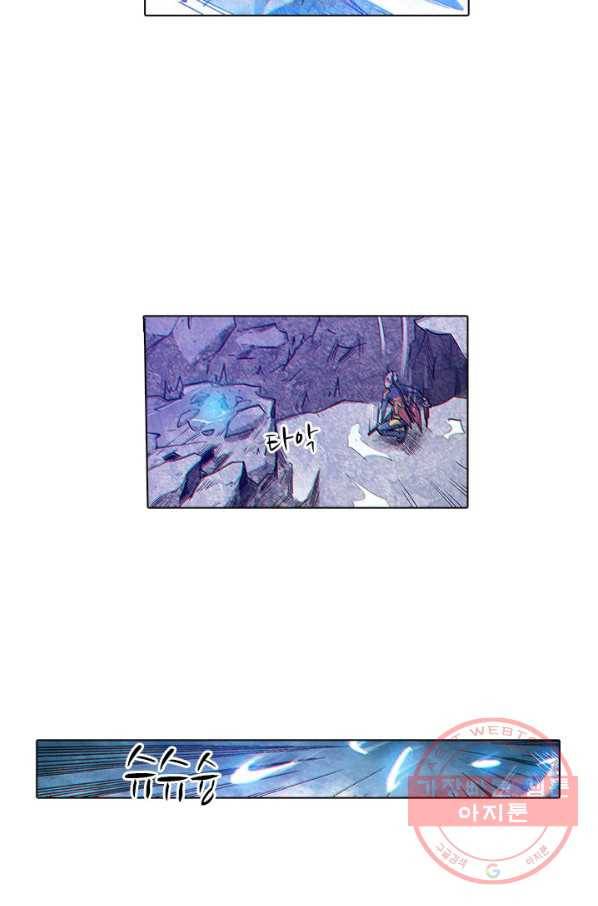 시어스톤:수련4만년 162화 6