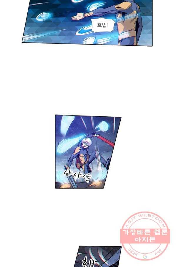 시어스톤:수련4만년 162화 10