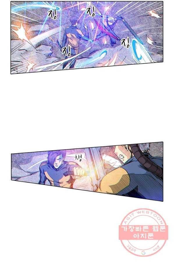 시어스톤:수련4만년 162화 12