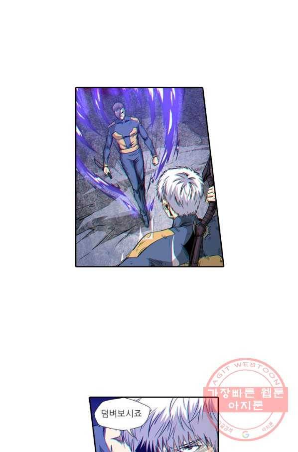 시어스톤:수련4만년 162화 17