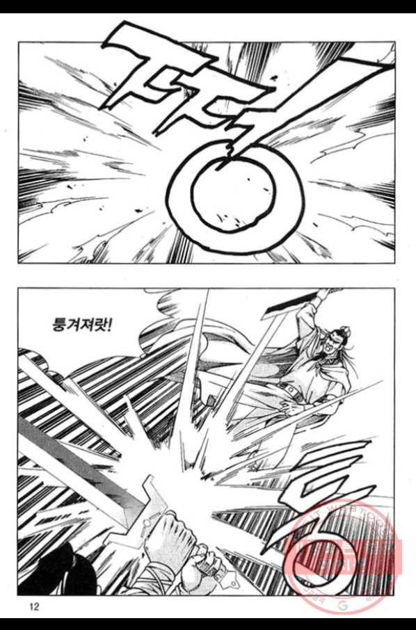 천년제일상인 27화 9