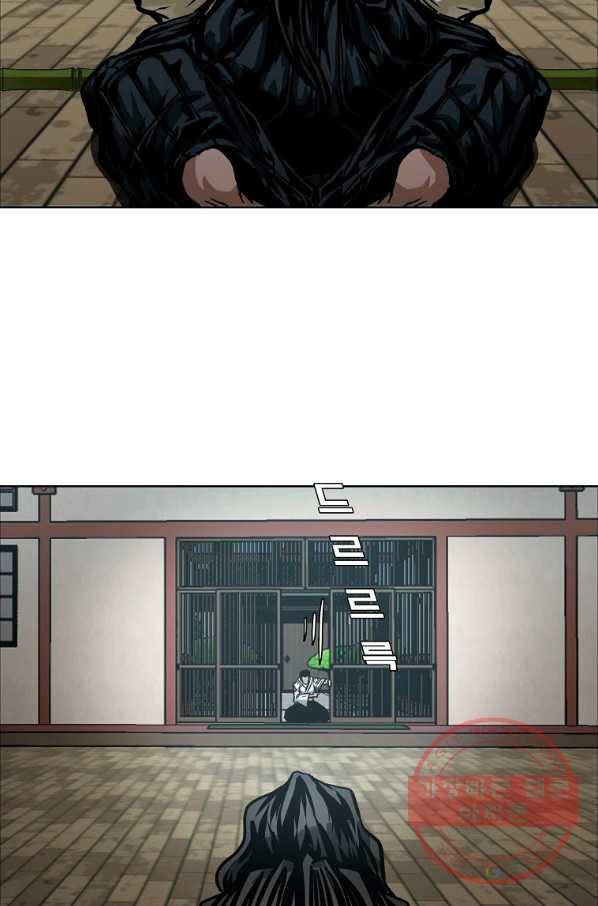 보스 인 스쿨 시즌 3 5화 4