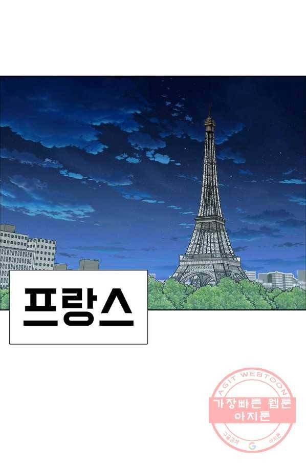 보스 인 스쿨 시즌 3 5화 14