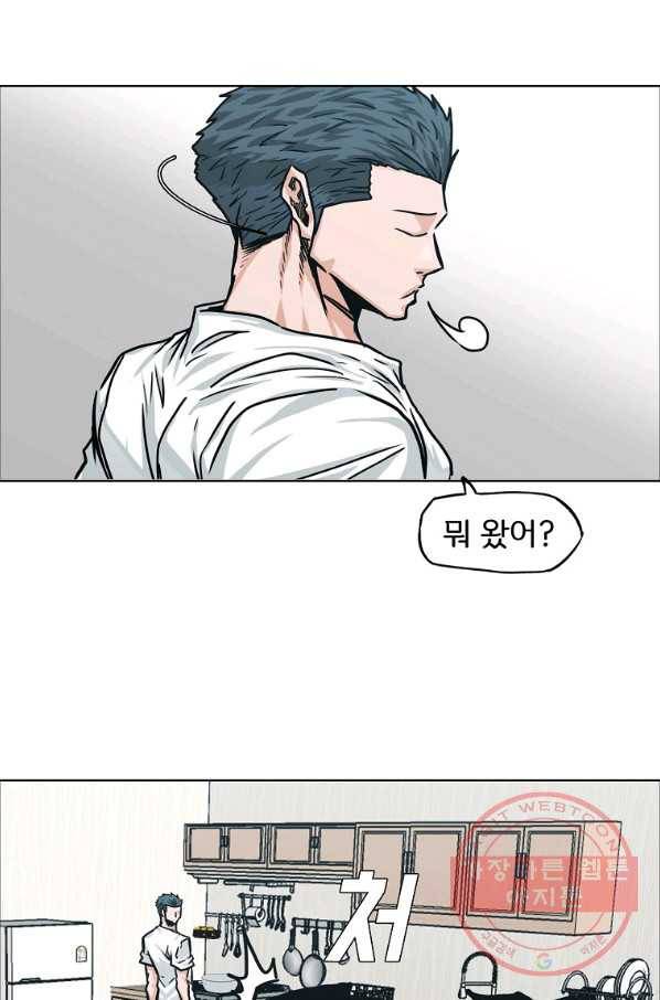 보스 인 스쿨 시즌 3 5화 53