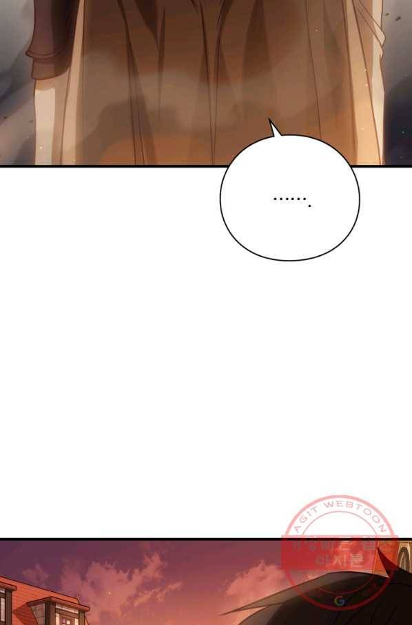 패스파인더 36화 7