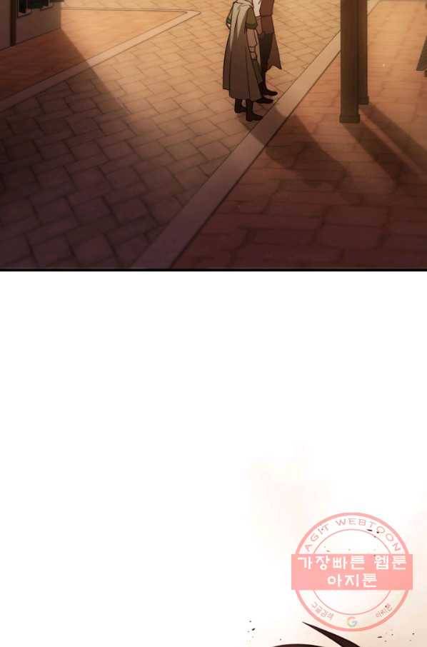 패스파인더 36화 10