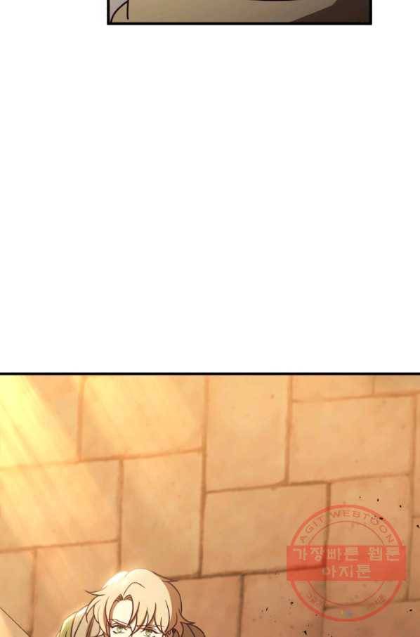 패스파인더 36화 14