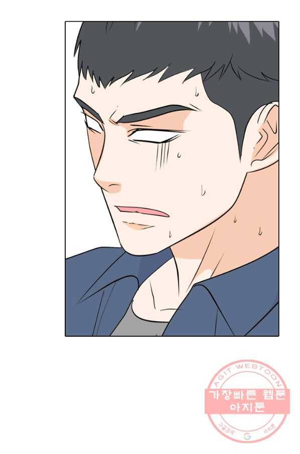 고교전설 177화 학원판 주먹 닷컴 (2) 9