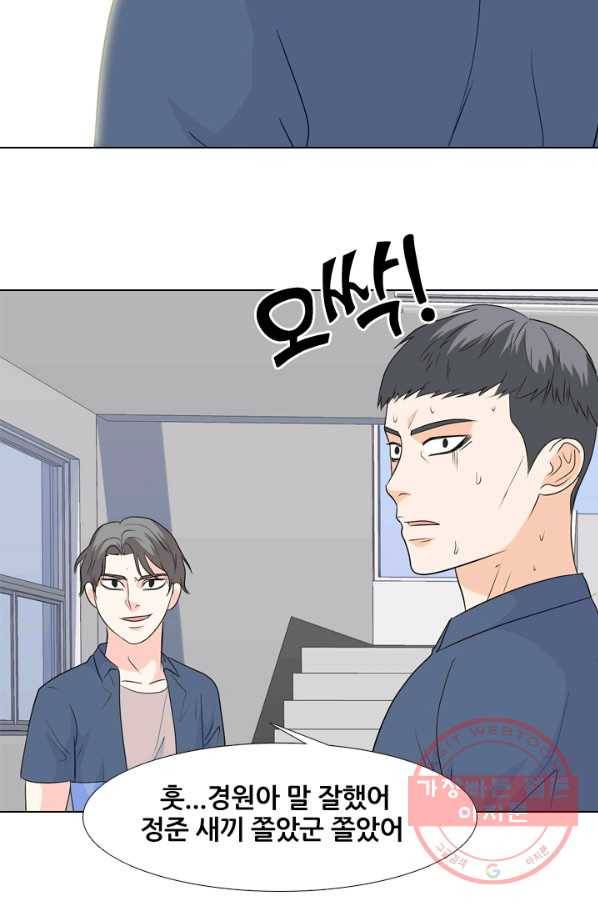고교전설 177화 학원판 주먹 닷컴 (2) 24