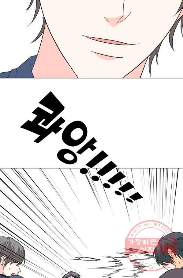 고교전설 177화 학원판 주먹 닷컴 (2) 48
