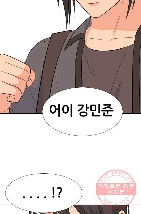 고교전설 177화 학원판 주먹 닷컴 (2) 65
