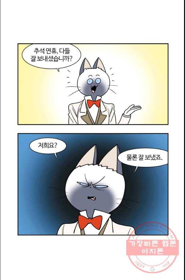 부기영화 113화 아빠가 자식을 버리면 일어나는 일 1