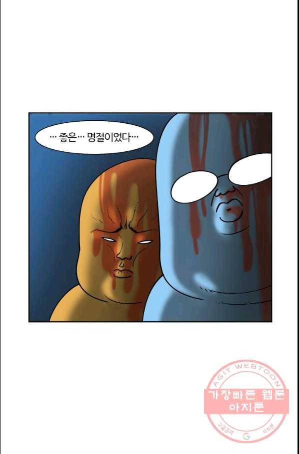 부기영화 113화 아빠가 자식을 버리면 일어나는 일 3