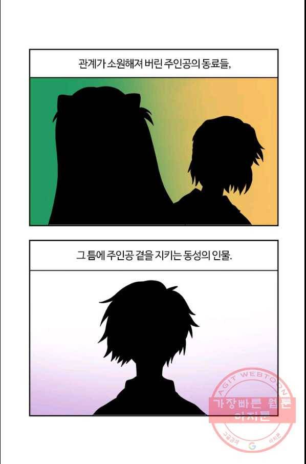 부기영화 113화 아빠가 자식을 버리면 일어나는 일 6