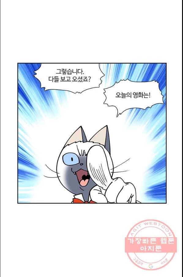 부기영화 113화 아빠가 자식을 버리면 일어나는 일 7