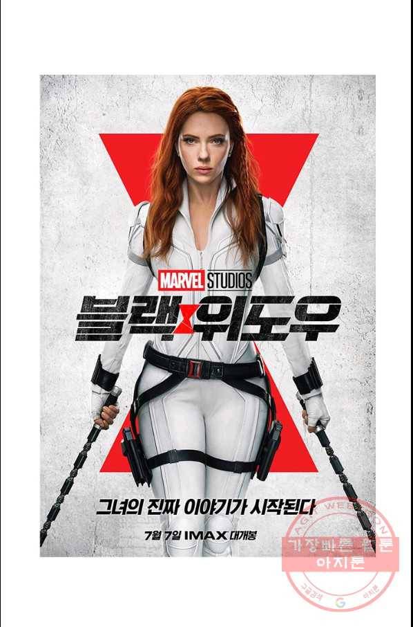 부기영화 113화 아빠가 자식을 버리면 일어나는 일 8