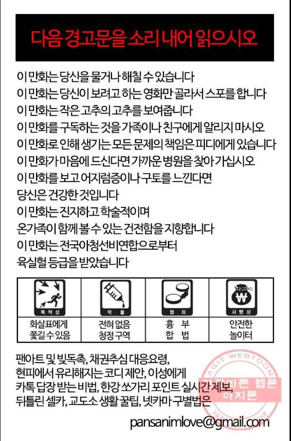 부기영화 113화 아빠가 자식을 버리면 일어나는 일 9