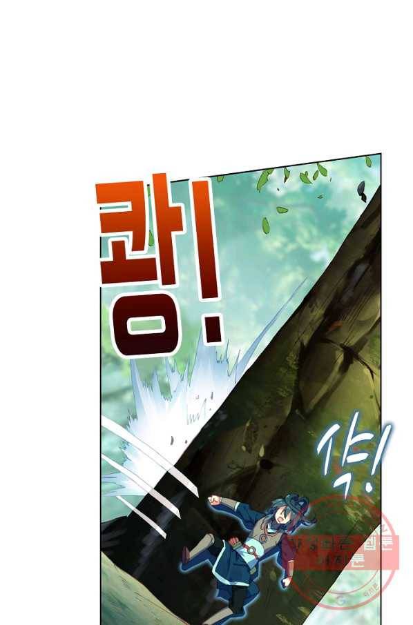 마블 전기: 파괴의 신의 탄생 29화 3