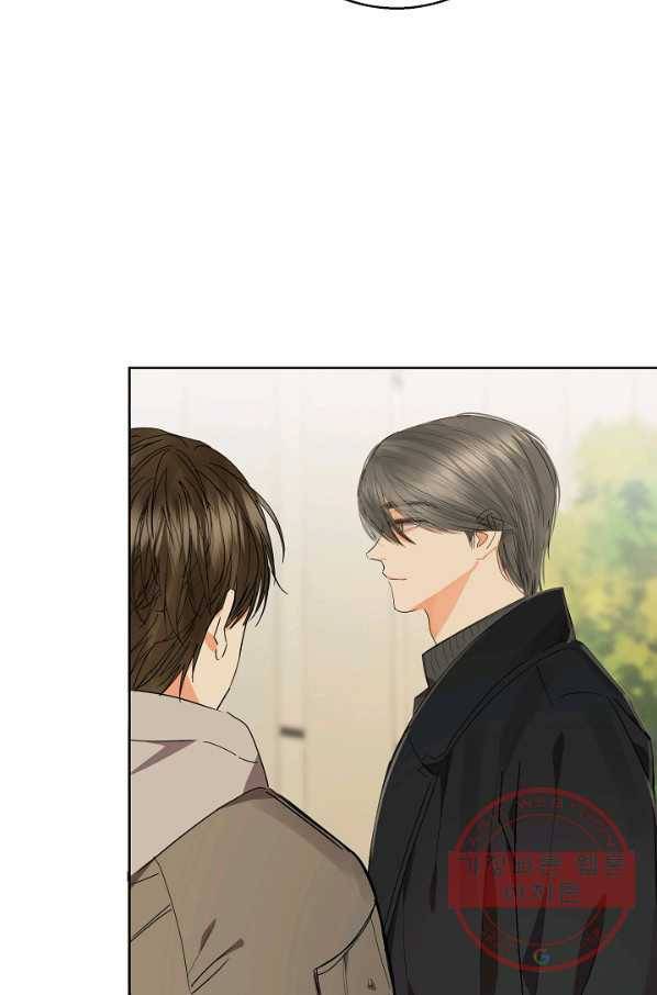 비터 레몬 24화 3