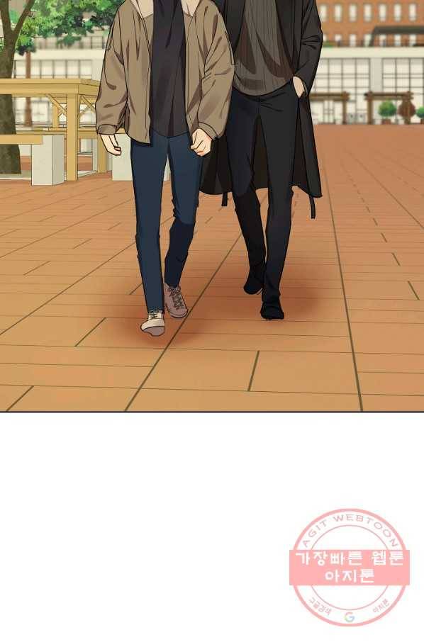 비터 레몬 24화 12