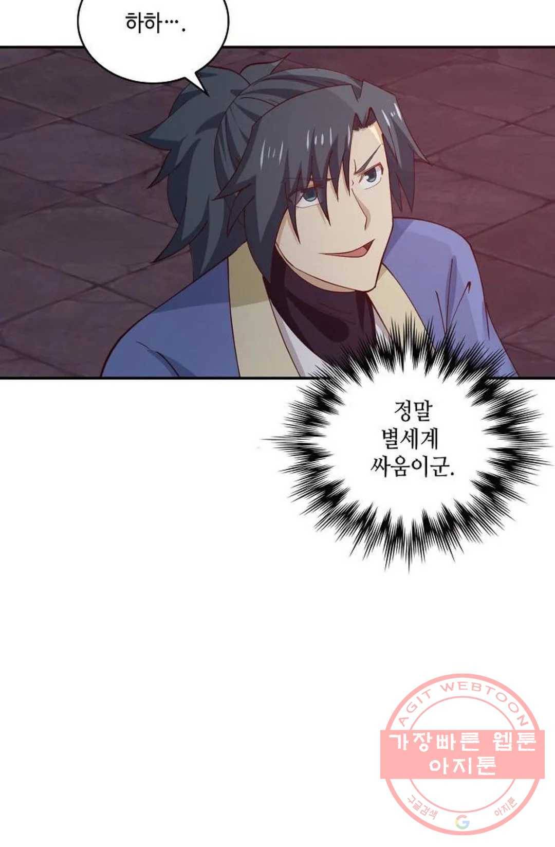 무련전봉 427화 4