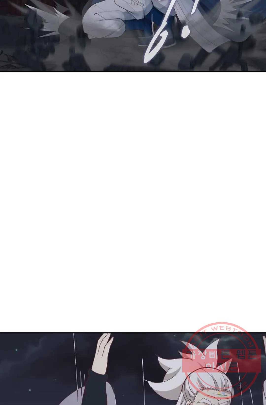 무련전봉 427화 9