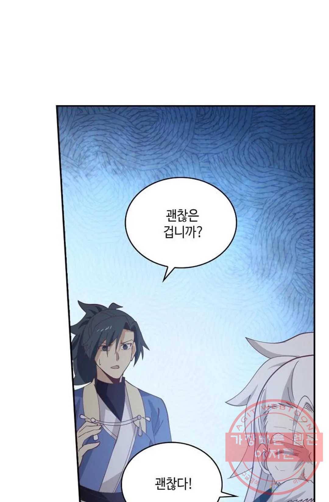 무련전봉 427화 11