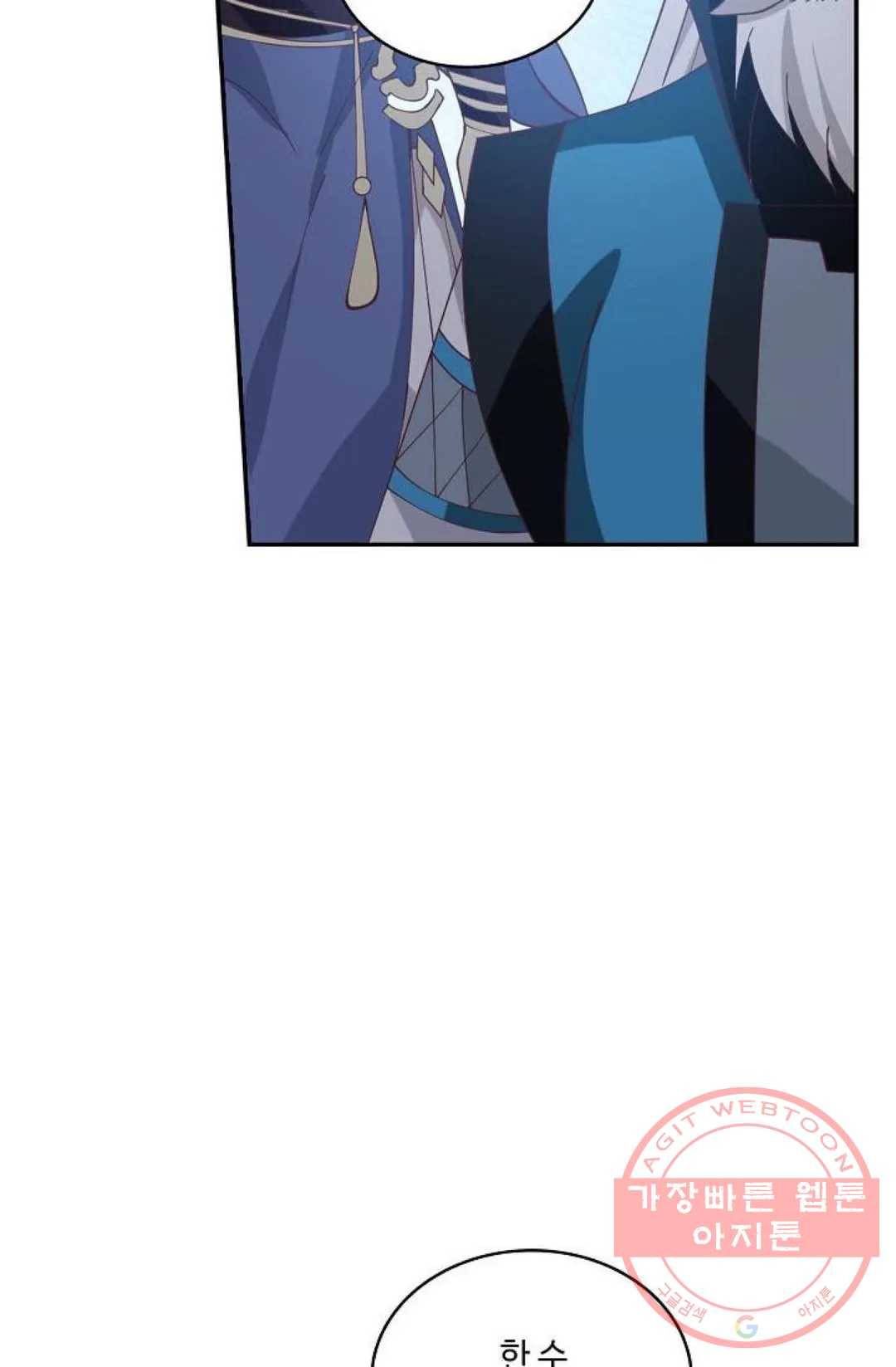 무련전봉 427화 12