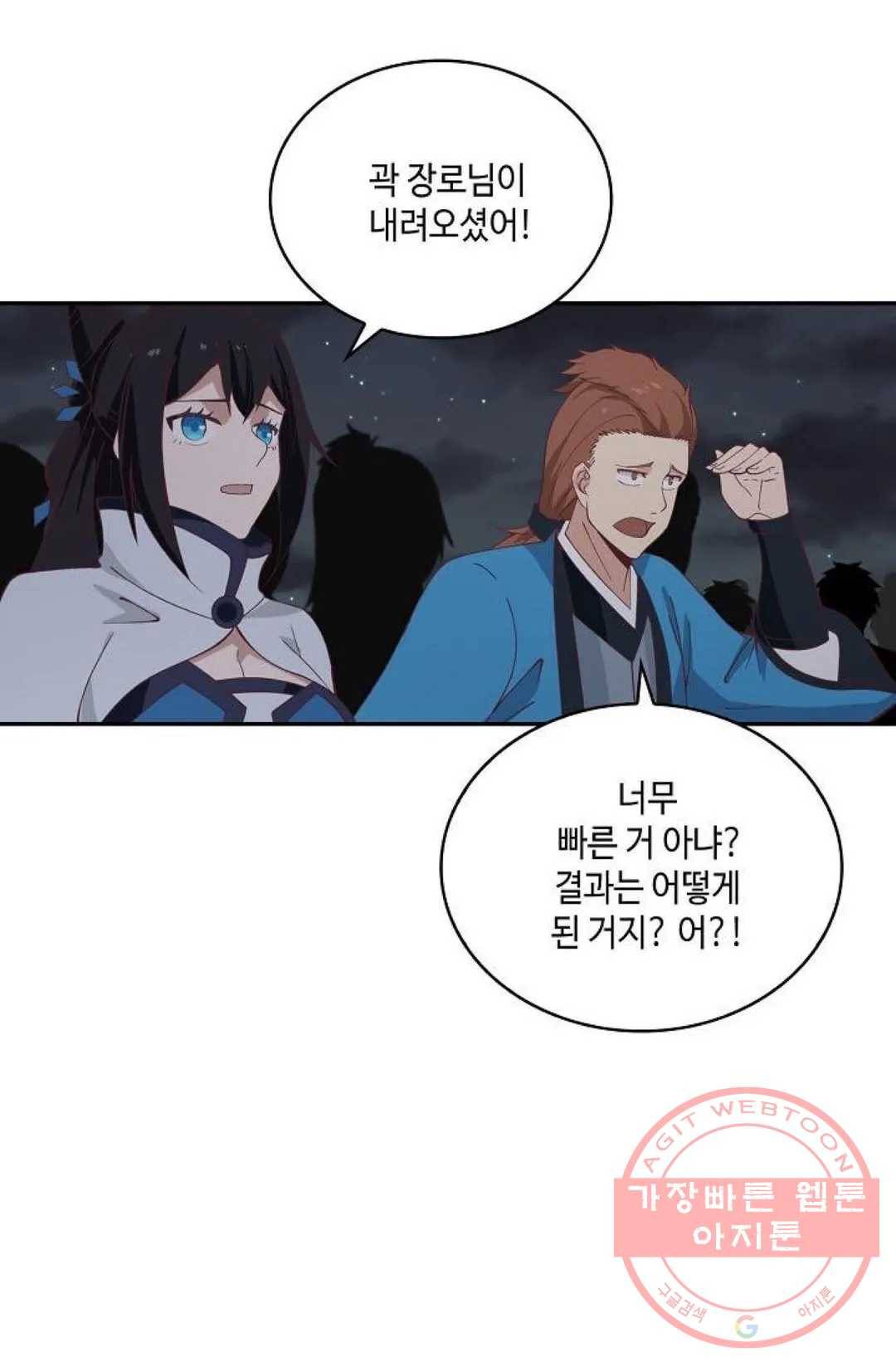 무련전봉 427화 14