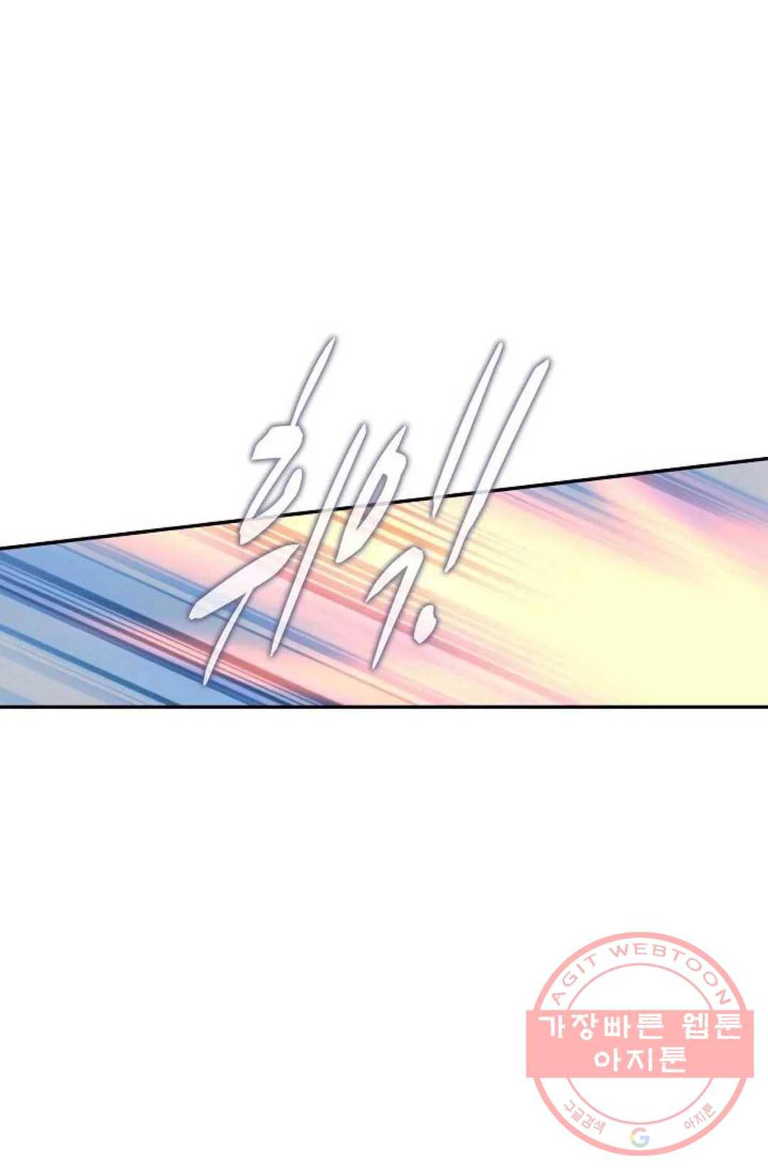 무련전봉 427화 20