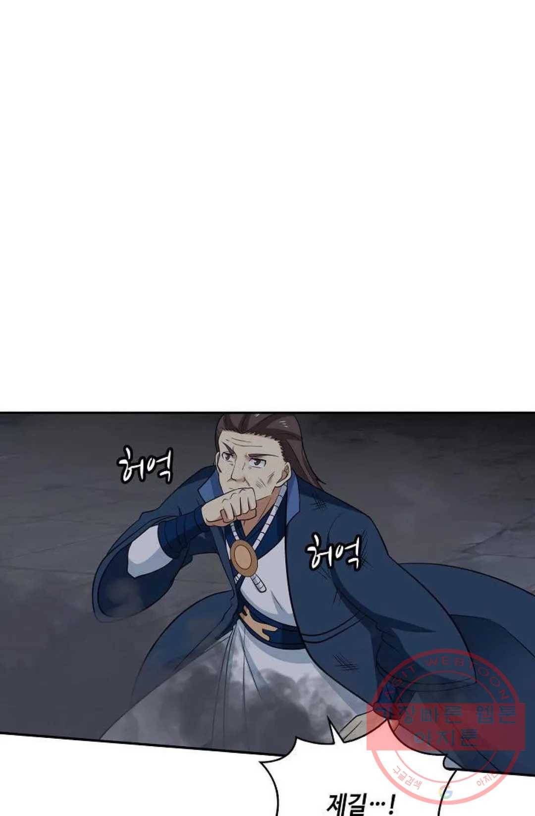 무련전봉 427화 22