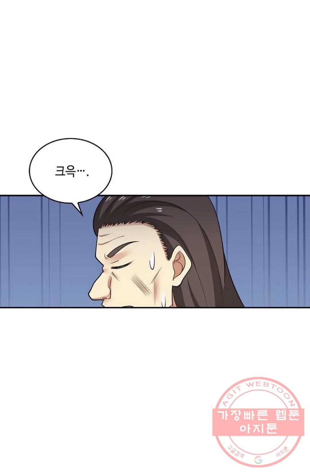 무련전봉 427화 28