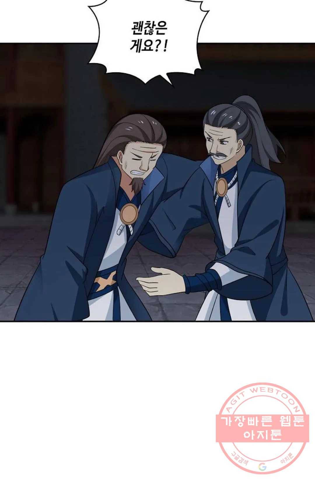 무련전봉 427화 30