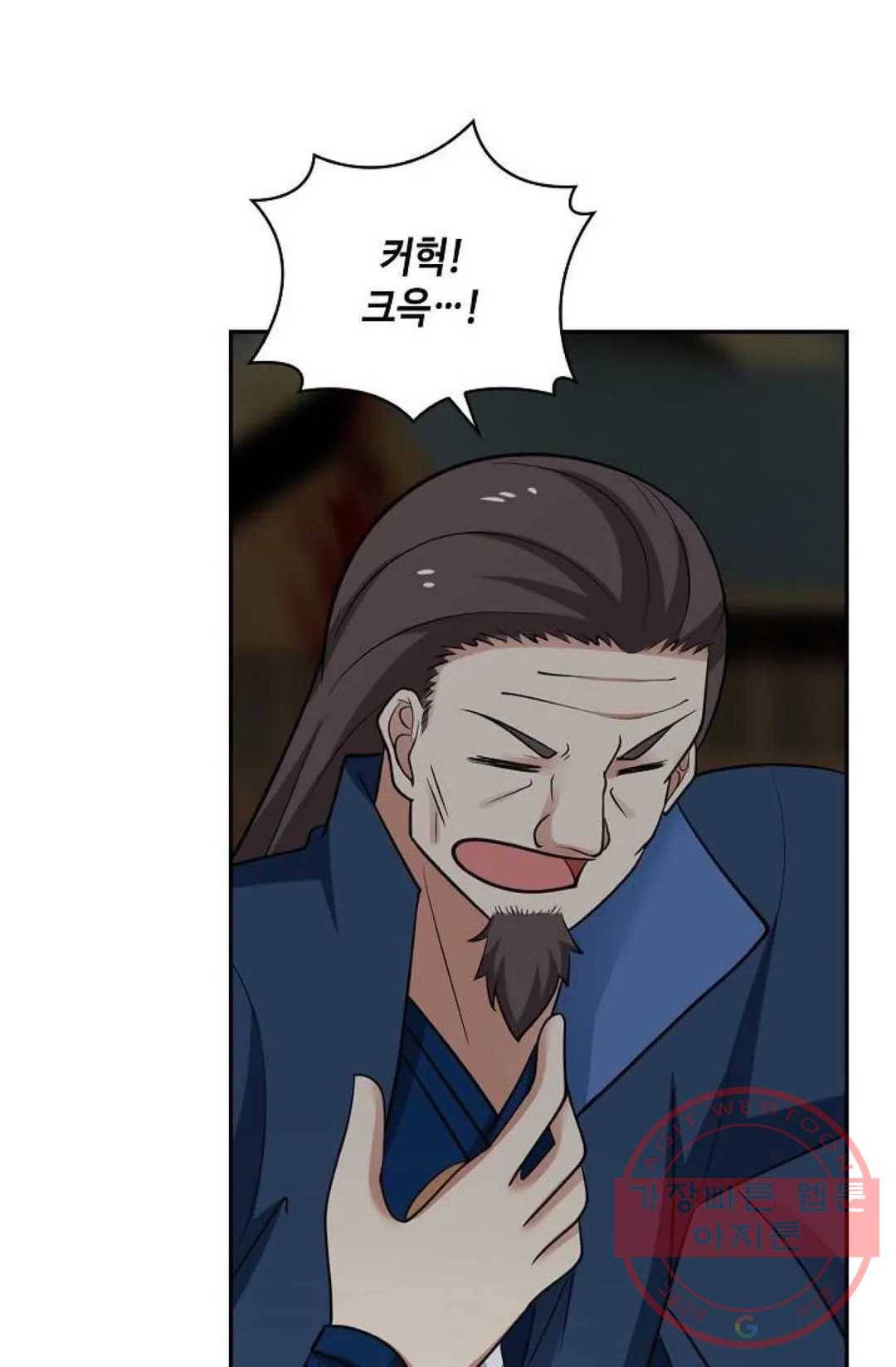 무련전봉 427화 31