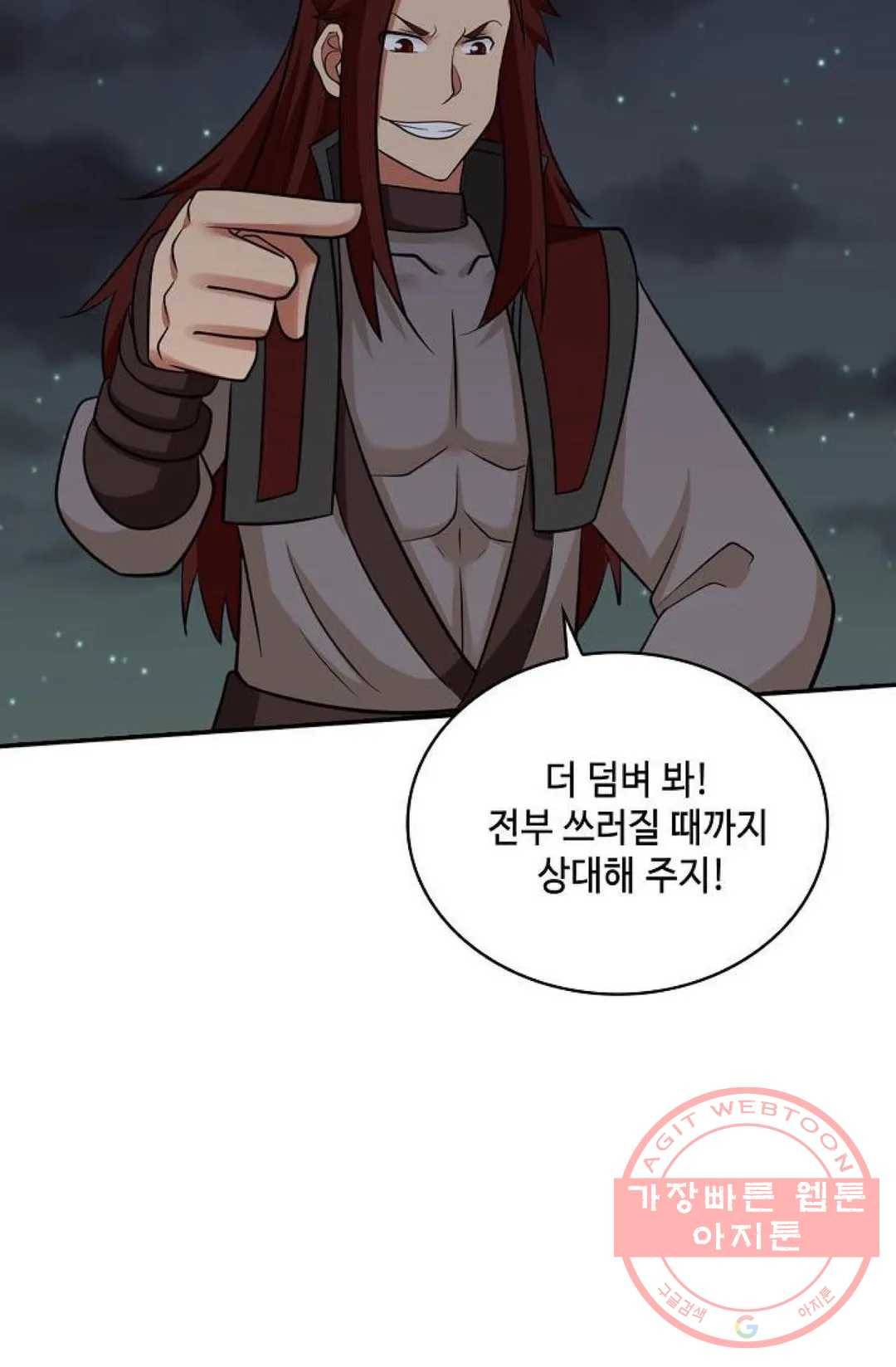 무련전봉 427화 34