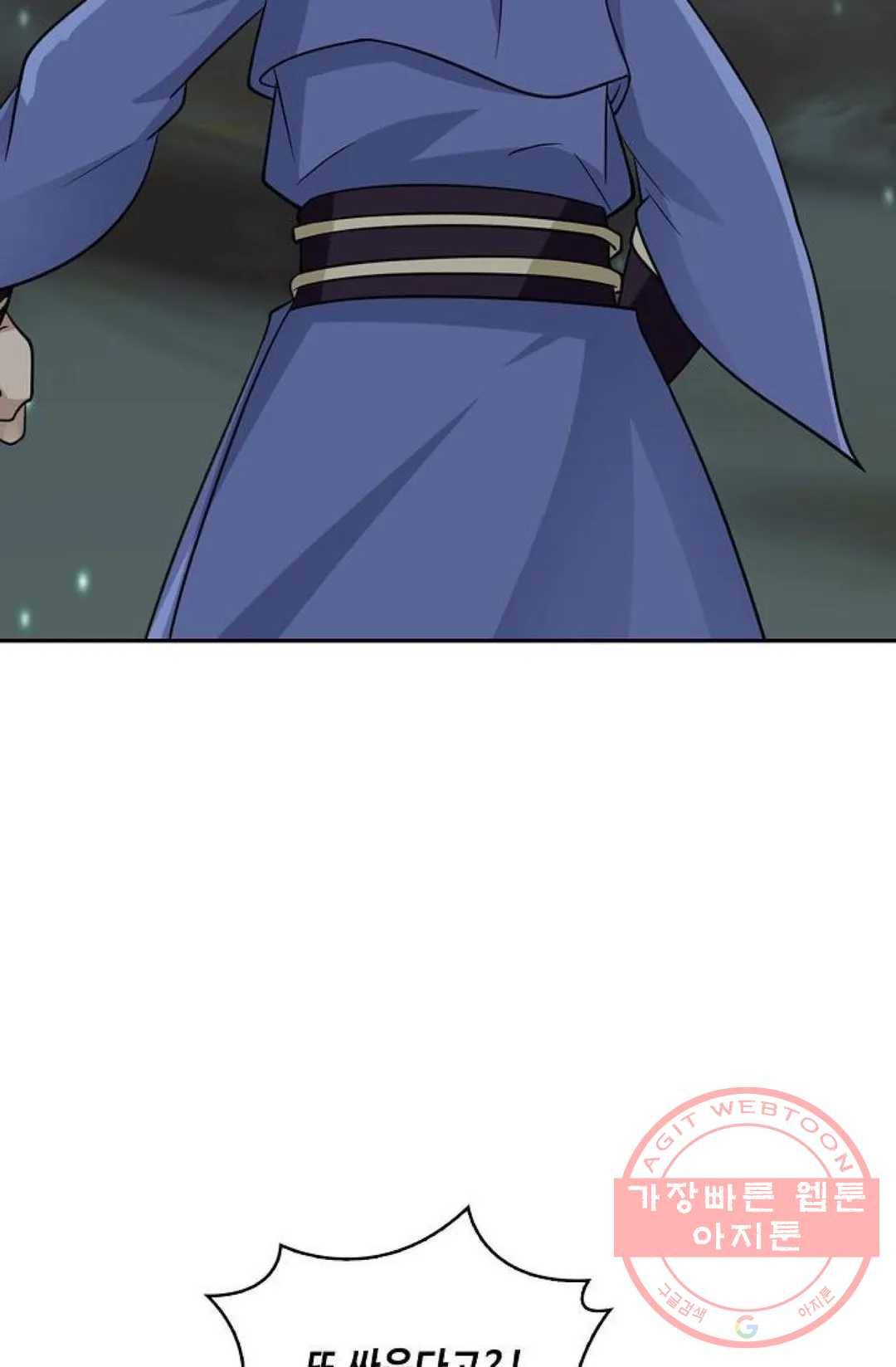 무련전봉 427화 42