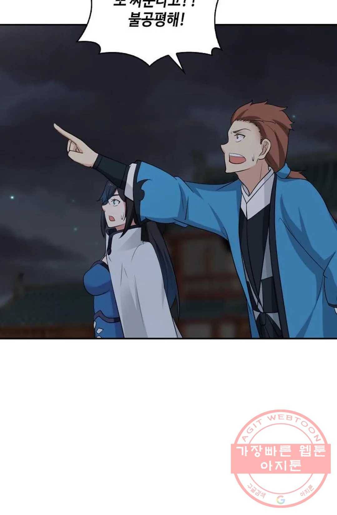 무련전봉 427화 43